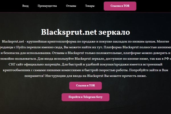 Кракен мониторинг ссылок kraken torion