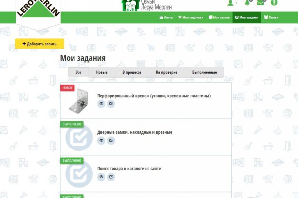 Почему не работает кракен