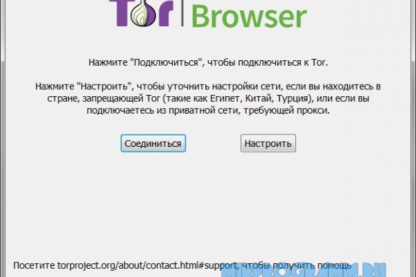 Kraken телеграмм kr2web in