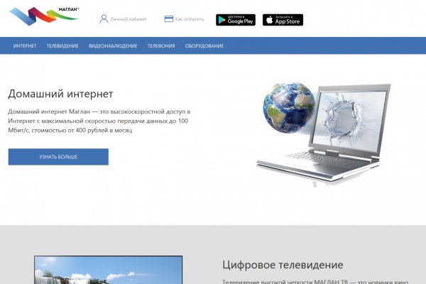 Ссылка на кракен тор kr2web in