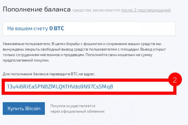 Что вместо гидры