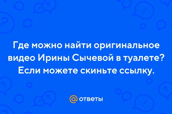 Кракен шоп интернет магазин