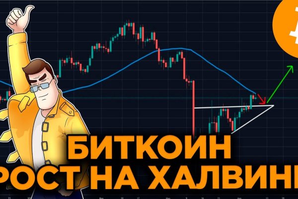 Kraken ссылка на сайт тор