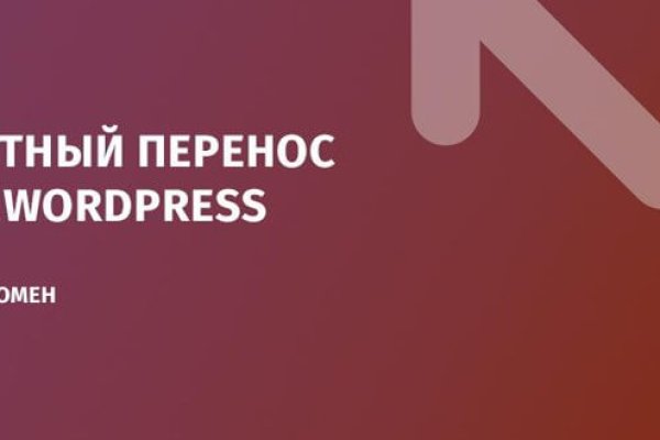 Кракен невозможно зарегистрировать пользователя