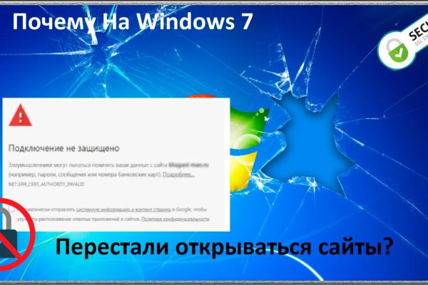 Кракен как зайти через тор браузер