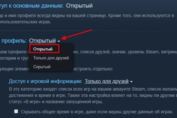 Почему не работает сайт кракен